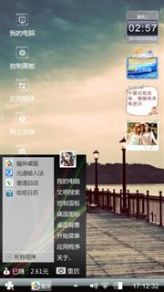 寂寞