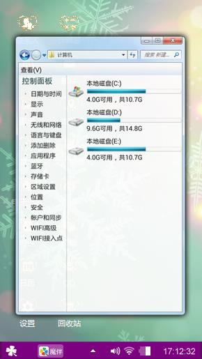 不是不是
