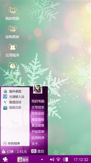 不是不是