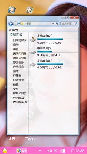 爱[红心]