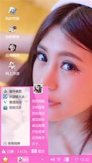 爱[红心]