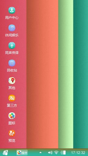 华为