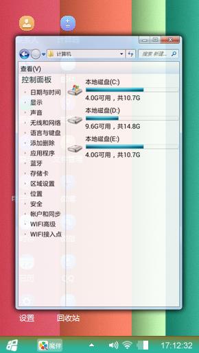 华为