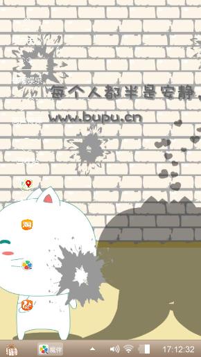小猫