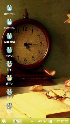 未来