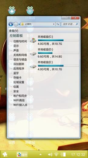 未来