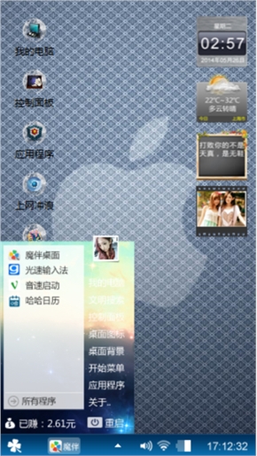 苹果