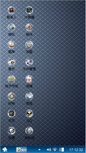 苹果