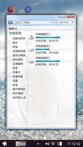 我的主题