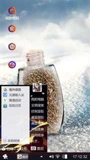 我的主题