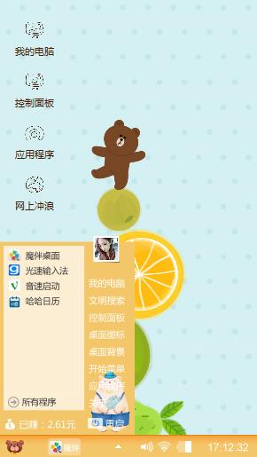 水果小熊