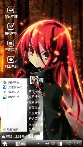 情！