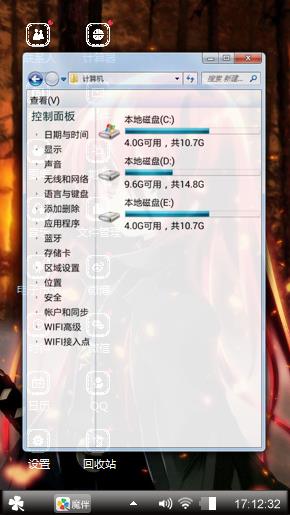 情！