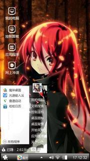 情！