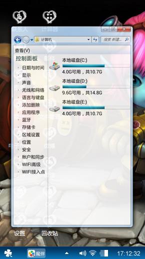 弹弹糖
