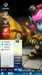 弹弹糖