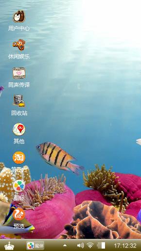 海洋生物