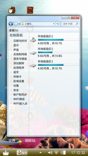 海洋生物