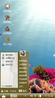 海洋生物