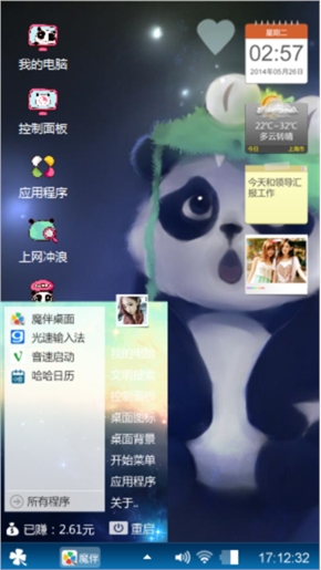 卡通