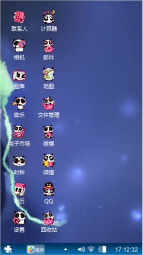 卡通