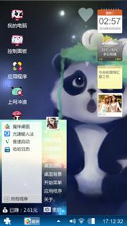 卡通