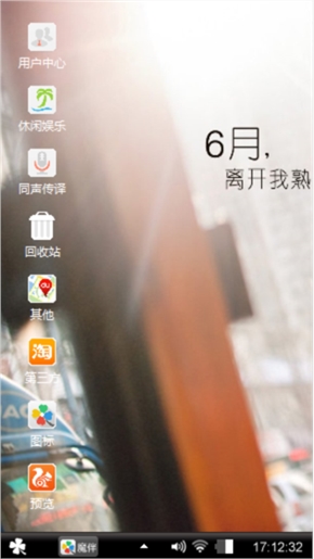 自己看着好看。
