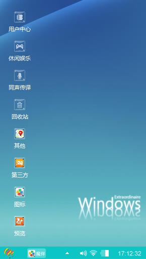 简单画屏