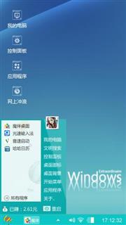 简单画屏
