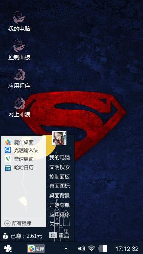 大江东去