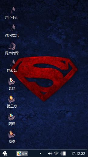 大江东去