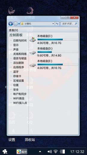 大江东去