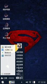 大江东去