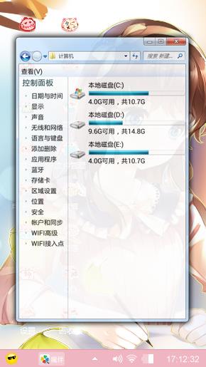 想念一个人