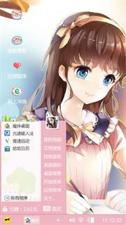 想念一个人