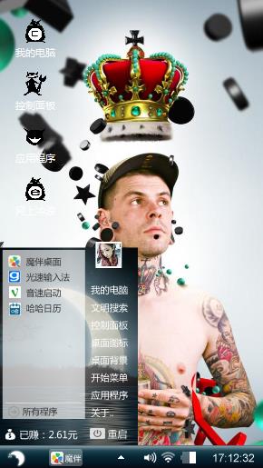 好看