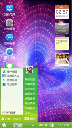 爱的是你