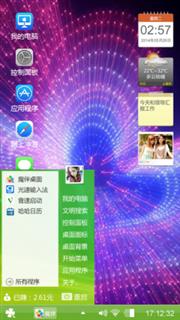 爱的是你