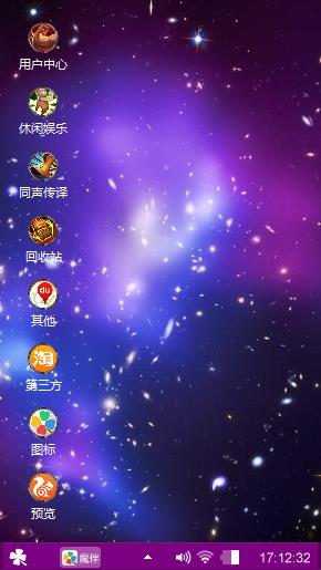 风景主题