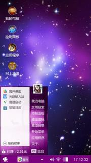 风景主题