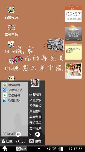 玩玩