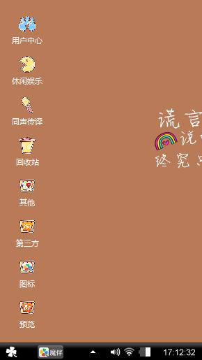 玩玩