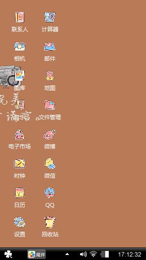 玩玩