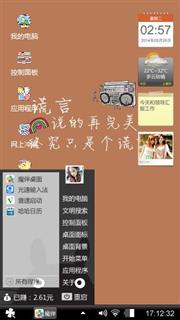 玩玩