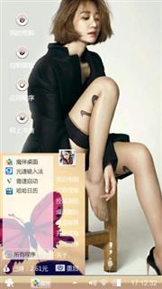 美女