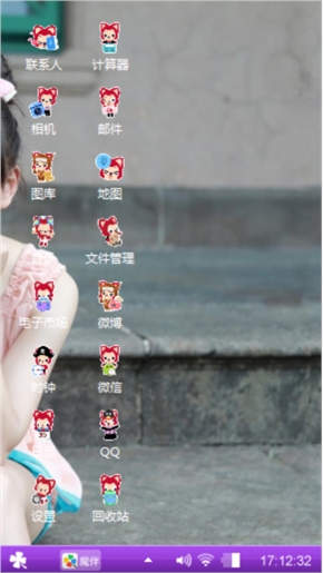 美女