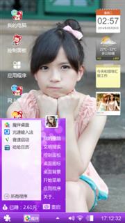 美女
