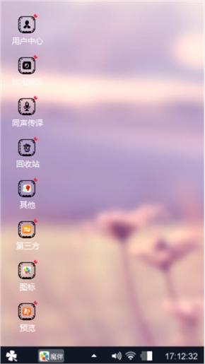 爱你不需要理由！