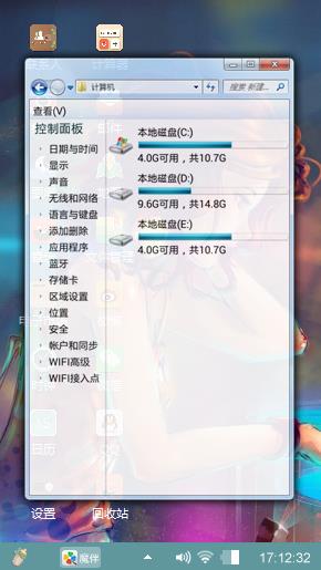 dj打碟