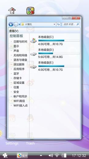 渐变
